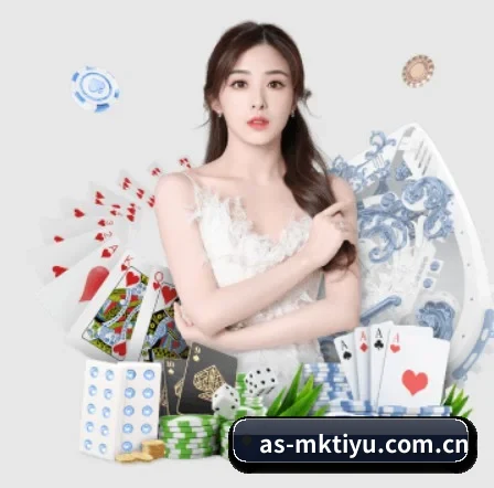 mk体育官网入口 APP 界面 - MKSPORTS
